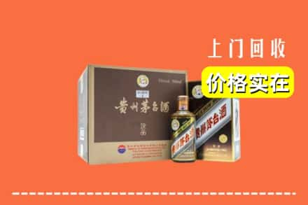 攀枝花东区回收彩釉茅台酒